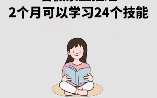 短期学什么技能好？短期学的技术？