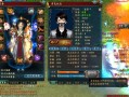 qq仙侠传星华宫攻略？仙侠传升华技巧