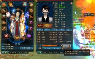 qq仙侠传星华宫攻略？仙侠传升华技巧