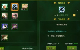 热血江湖弓手技能 - 热血江湖弓手技能怎么使用