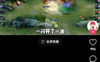 火山直播王者荣耀教程？火山直播王者荣耀教程下载