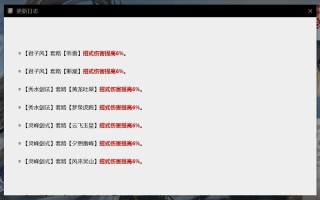 五毒毒奶技能？五毒毒奶技能介绍