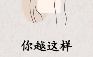 对女人攻略（女人攻略电视剧在线观看）
