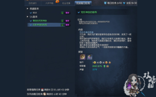 剑灵秘籍攻略，剑灵 秘籍