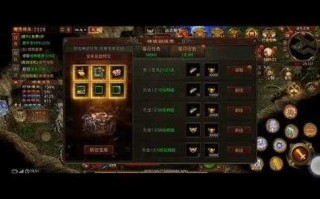 热血传奇手机版技能书，热血传奇手游技能点怎么获得