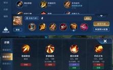 王者荣耀后羿教学进阶（王者荣耀后羿1技能使用技巧）