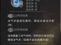 羽化技能？羽化之术