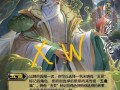 界华佗技能，界华佗技能介绍