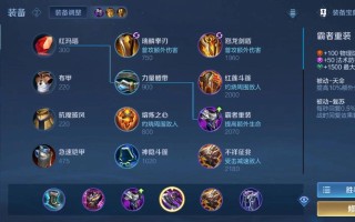 王者荣耀s8关羽教学，王者荣耀关羽 教学