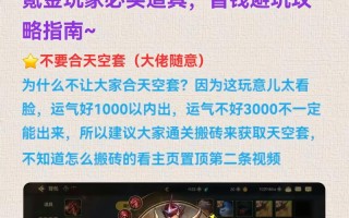 dnf氪金攻略，dnf100级氪金指南