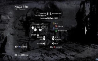 蝙蝠侠阿甘之城图文攻略？蝙蝠侠阿甘之城第一关怎么过