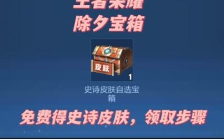1314教程王者荣耀？王者荣耀21333怎么操作