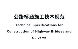 桥梁建设攻略，桥梁建设攻略图片