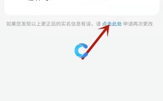 王者荣耀认证更改教程？王者荣耀认证怎么更改