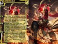 神孙策技能？神孙策技能图片