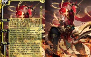 神孙策技能？神孙策技能图片