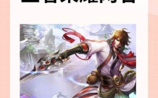 王者荣耀蝴蝶字教程？王者蝴蝶字体符号大全？