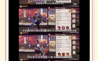 阴阳师中的教学任务（阴阳师中的教学任务怎么做）