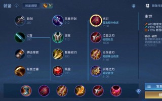 王者荣耀上路开花教程，王者上路怎么玩