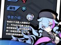 阿克西亚技能，阿克西亚进化图