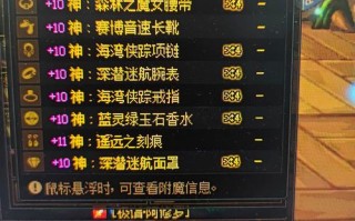 dnf傻瓜包教学 - dnf傻fufu