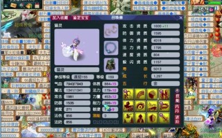 人形猫灵技能？人形猫灵多少级能带？