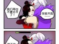 新阿珂技能？阿珂技能顺序