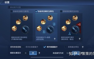 王者荣耀职业玩家教学（王者荣耀职业教程）
