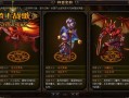 骑士战歌攻略？骑士战歌英雄搭配