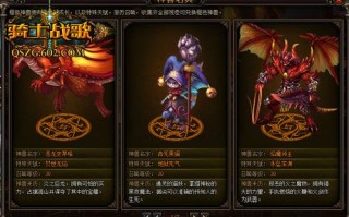 骑士战歌攻略？骑士战歌英雄搭配