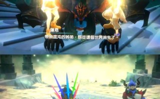 最终幻想世界攻略，最终幻想世界流程攻略