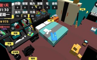 属性与生活攻略（属性与生活攻略最新版攻略）