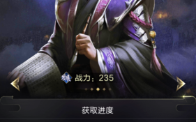 乱世王者发展技能，乱世王者技能分解能得到什么