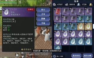 天刀唐门攻略，天刀唐门2021攻略端游