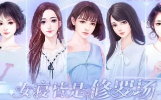 橙光改命攻略，改命橙光游戏