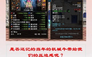 男漫游新技能？男漫游技能连招？