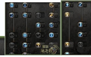 魔羽技能？魔羽输出手法？