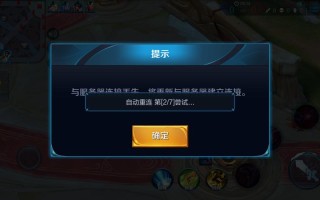 王者荣耀新手教程掉线？刚打王者的时候怎么练？