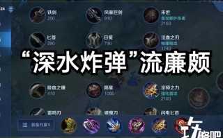 廉颇用技能？廉颇技能连招？