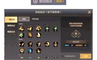 龙之谷手游圣骑士技能？龙之谷圣骑士用什么武器