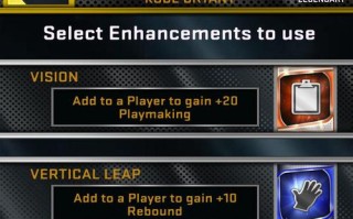 nba2k16技能翻译，nba2k16翻译中文图片