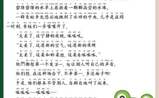 轮唱技能？轮唱技能介绍