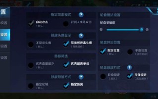 改李白技能 - 李白技能重做