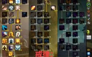 巫妖技能加点，巫妖王技能