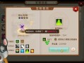 问道天技技能？问道天技技能详解