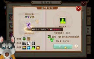 问道天技技能？问道天技技能详解