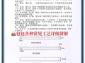 天眼套技能，天眼珠加多少耐久