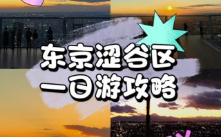 涉谷购物攻略？涉谷购物攻略大全？