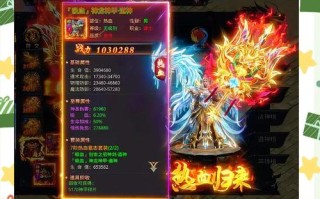 热血沙城攻略？热血沙城2018版本