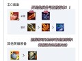 星妈e技能，星妈改版前技能